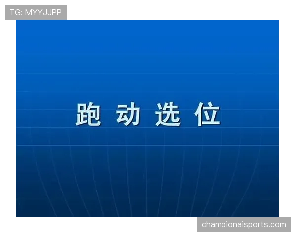 五人制规则中常见犯规与裁判判定要点